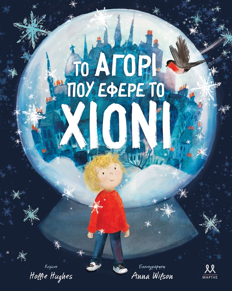 Μη διαθέσιμο εξώφυλλο