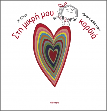 Μη διαθέσιμο εξώφυλλο