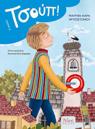 Μη διαθέσιμο εξώφυλλο