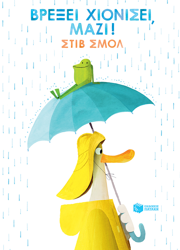 Μη διαθέσιμο εξώφυλλο