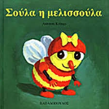 Μη διαθέσιμο εξώφυλλο