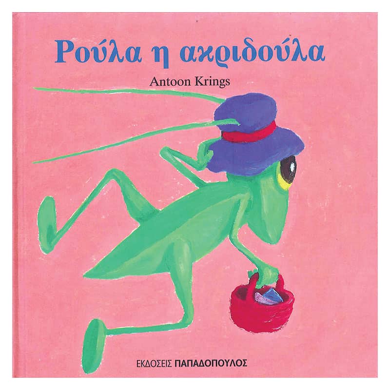 Μη διαθέσιμο εξώφυλλο