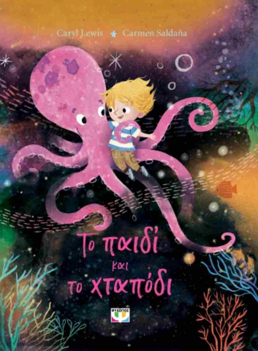 Μη διαθέσιμο εξώφυλλο