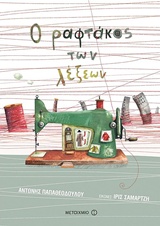 Μη διαθέσιμο εξώφυλλο