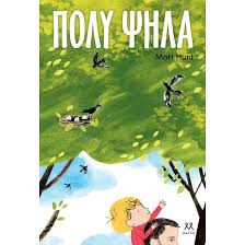 Μη διαθέσιμο εξώφυλλο