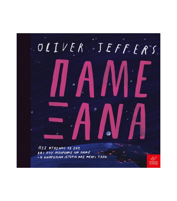 Μη διαθέσιμο εξώφυλλο