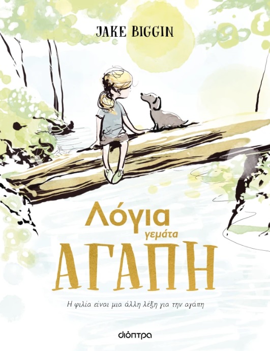 Μη διαθέσιμο εξώφυλλο