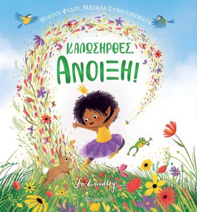 Μη διαθέσιμο εξώφυλλο