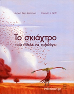 Μη διαθέσιμο εξώφυλλο