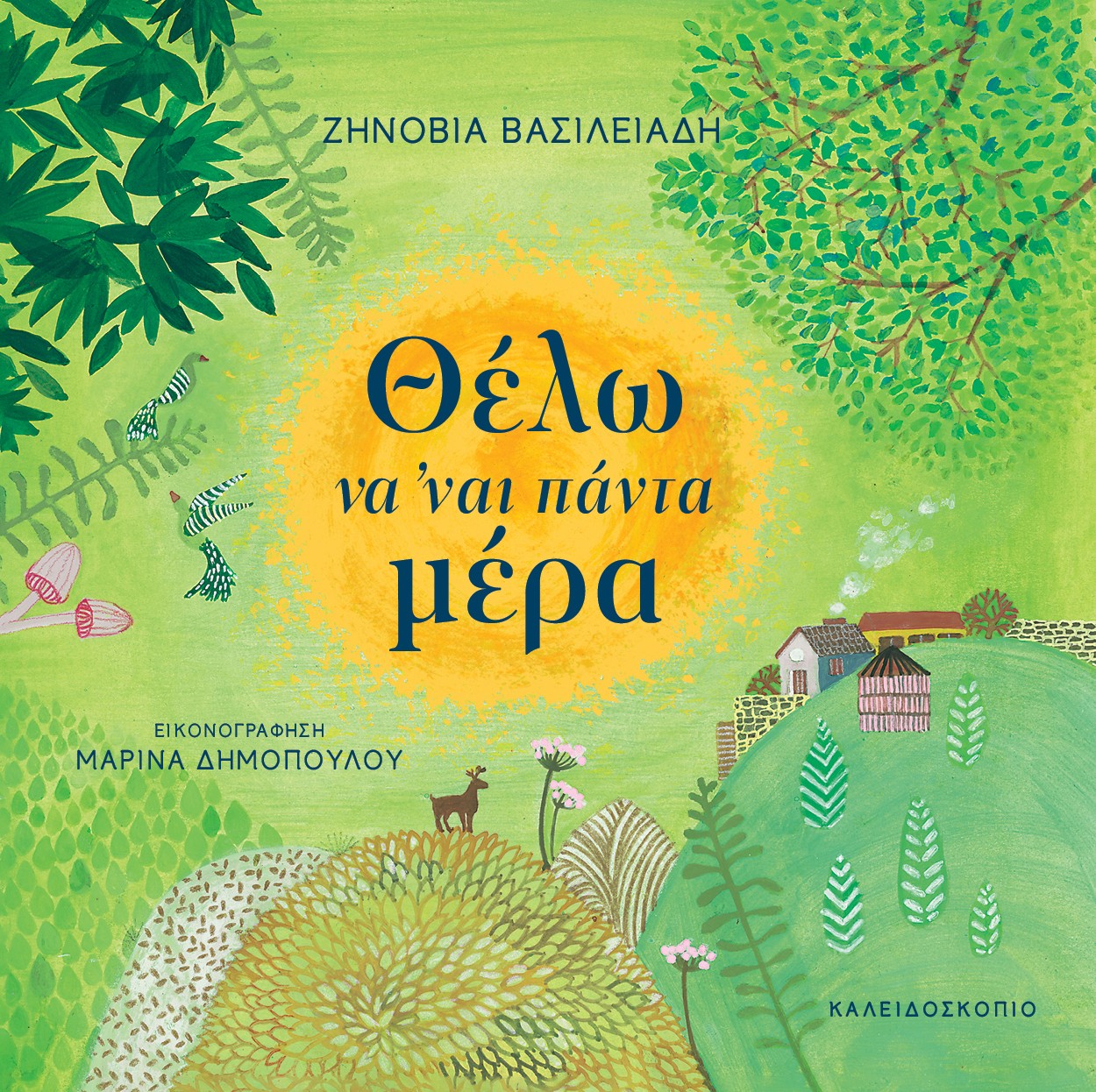 Μη διαθέσιμο εξώφυλλο