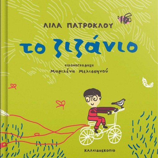 Μη διαθέσιμο εξώφυλλο